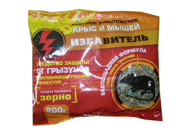 Зерно Избавитель, от грызунов, 100гр/200гр — изображение 2