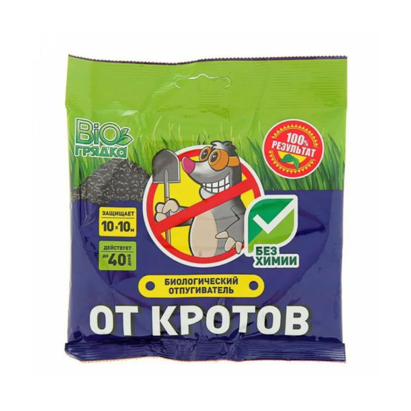 Отпугиватель кротов биологически "БиоГрядка", 100г