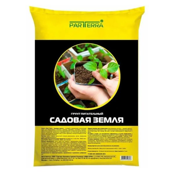 Грунт "Нов-Агро" Садовая земля