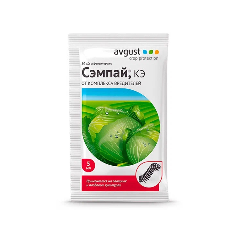 Сэмпай, от комплекса вредителей, 5 мл, Август