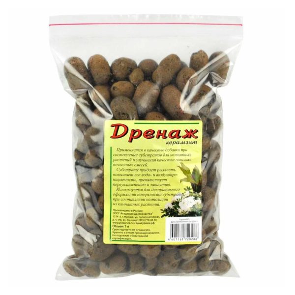 Дренаж керамзитовый "Сады Аурики", крупный, 1л