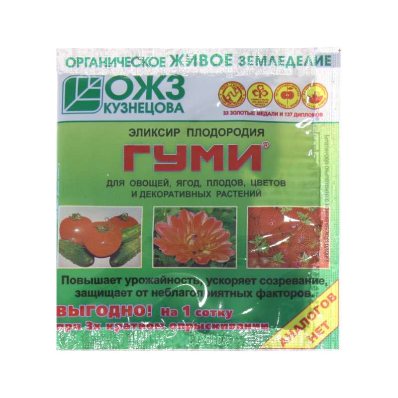 Удобрение "Гуми-90" Для овощей,ягод,плодов,цветов,декоративных, пак.6г
