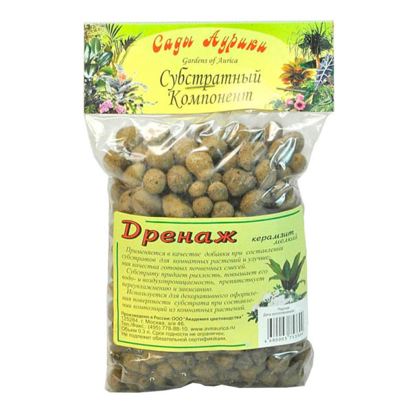 Дренаж керамзитовый "Сады Аурики", мелкий, 0.3л