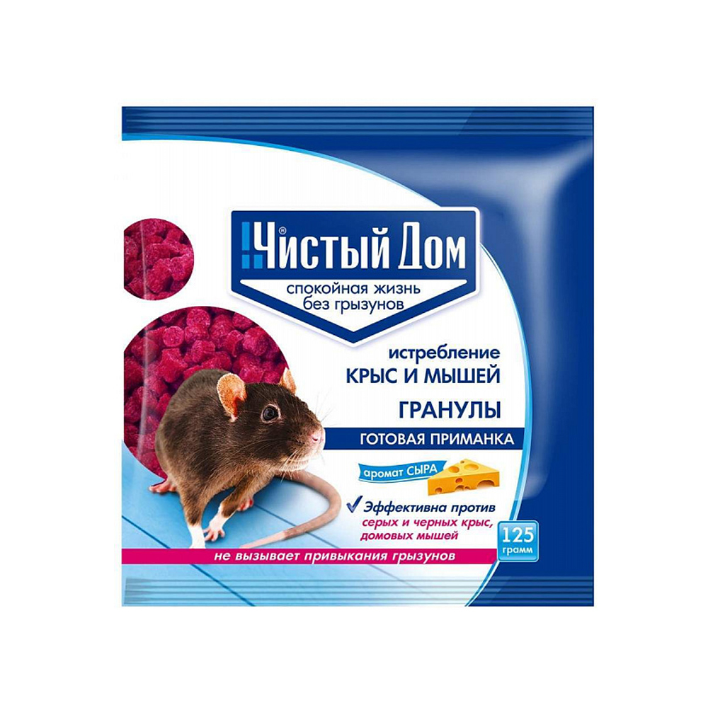 Гранулы сырные Чистый дом, от крыс и мышей, 125г, 03-351