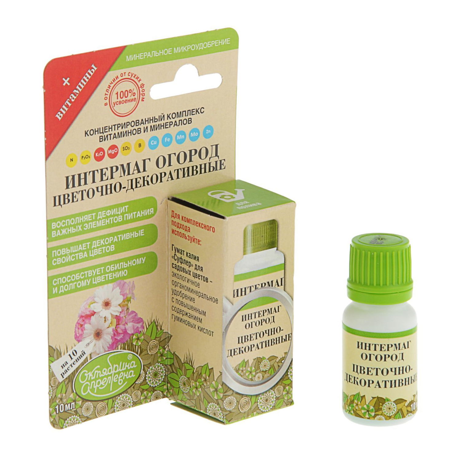 Интермаг Огород, Цветочно-Декоративные, флакон 10 мл
