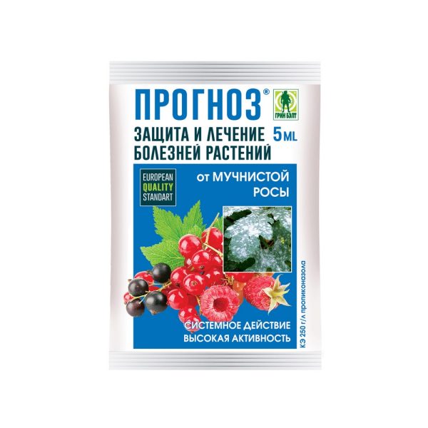Прогноз - от мучнистой росы, амп.5мл, ТЭ