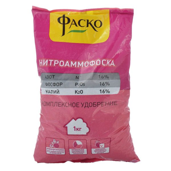 Удобрение минер. "Фаско" Нитроаммофоска, 1кг
