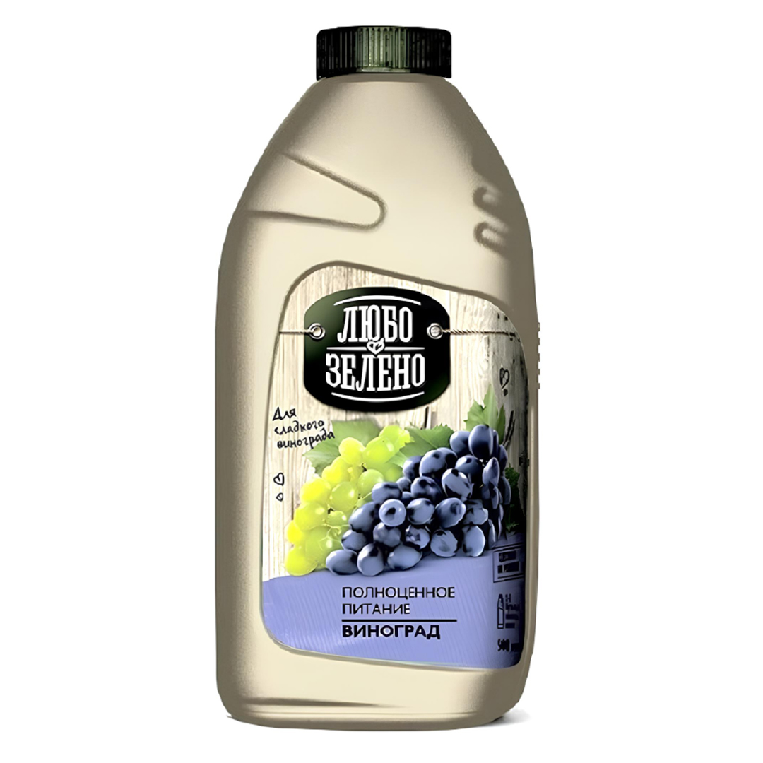 ЖКУ "Любо-Зелено" Виноград, 500 мл