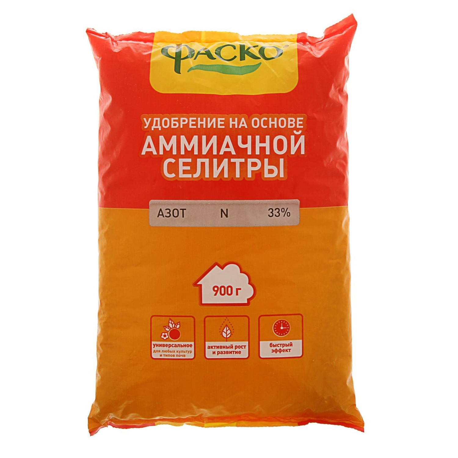 Удобрение минеральное "Фаско" Аммиачная селитра, 0.9 кг