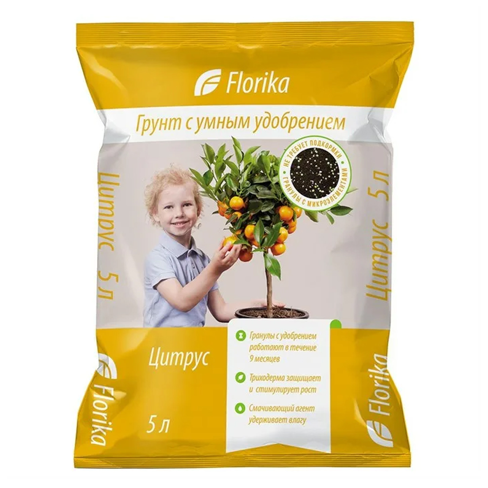 Грунт "Флорика" Цитрус, 5 л