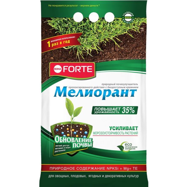 Удобрение минер. "Bona Forte" Мелиорант, гранул., почвоулучшитель, 5кг