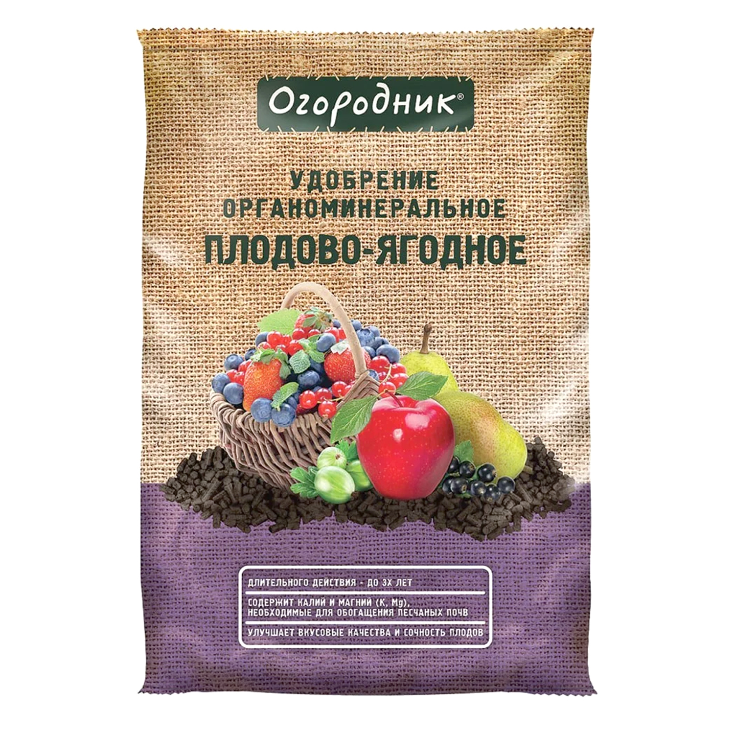 Удобрение орг-минер. "Огородник" Плодово-ягодные, 0,9 кг
