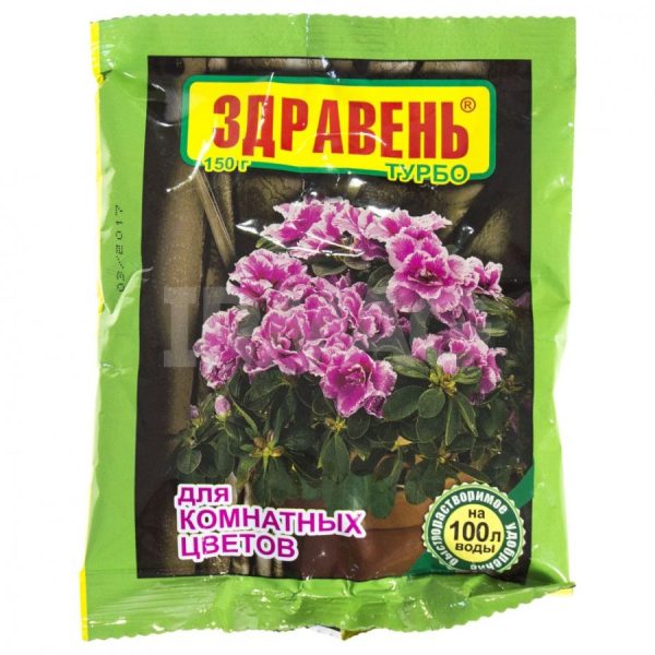 Удобрение "Здравень Турбо" Для комнатных цветов