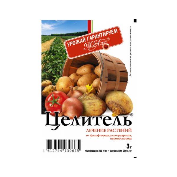 Целитель, от фитофтороза, альтернариоза, пероноспороза, 3гр, МА