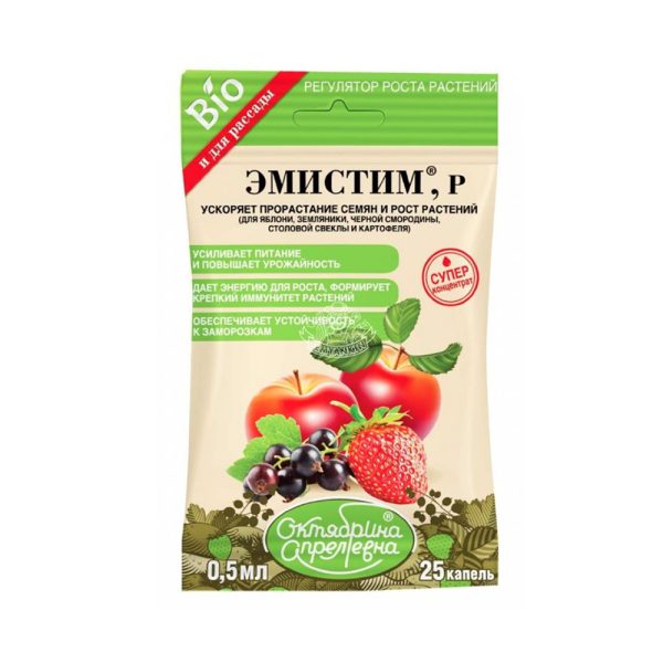 Эмистим, амп.0.5мл