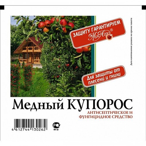 Медный купорос, МА, 50 гр