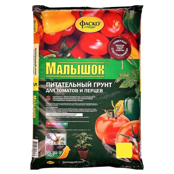 Грунт "Фаско" Малышок, для томатов и перцев, 5л