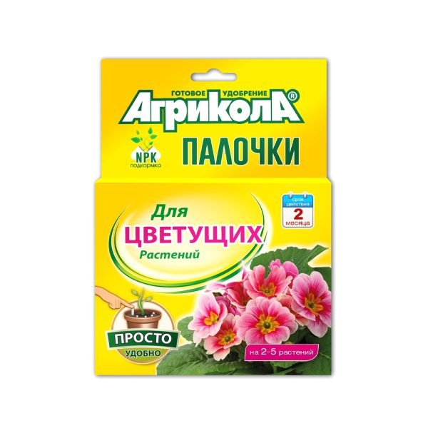 Удобрения-палочки "Агрикола" Для цветущих растений, 10шт