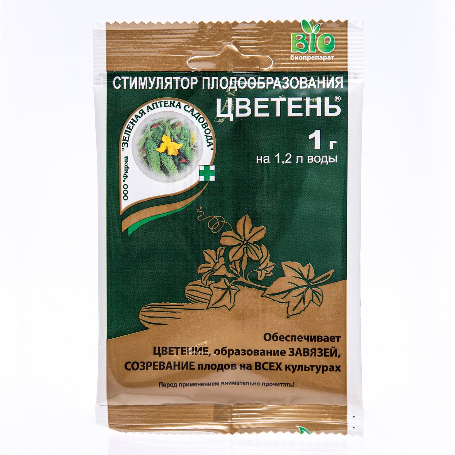 Цветень, 1 гр