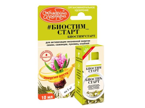 ЖКУ "Биостим Старт" для замачивания семян, 10мл