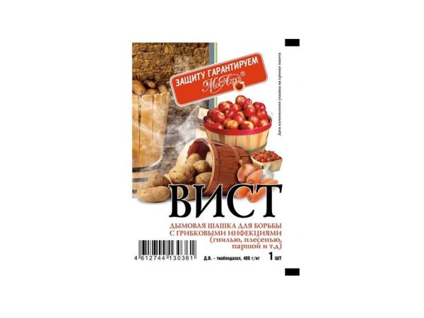 Вист, дымовая шашка, всесезонная, 5г