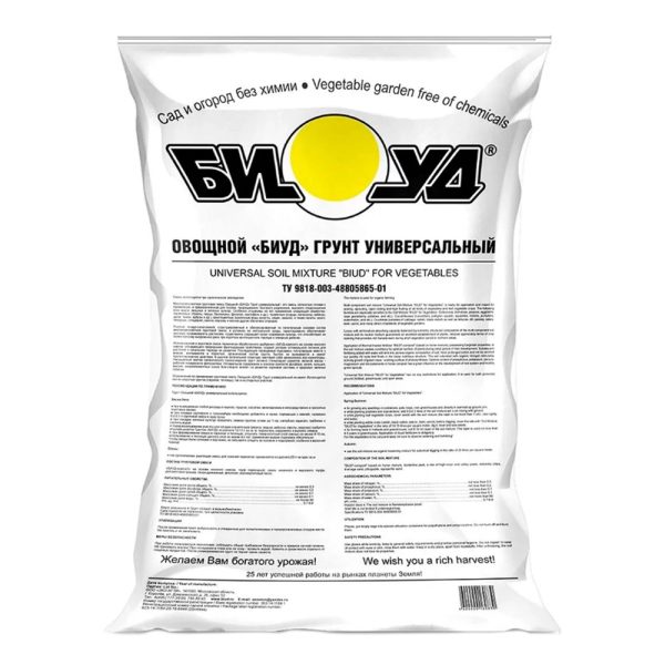 Грунт "БИУД" Овощной универсальный 5л/6л/8л/20л