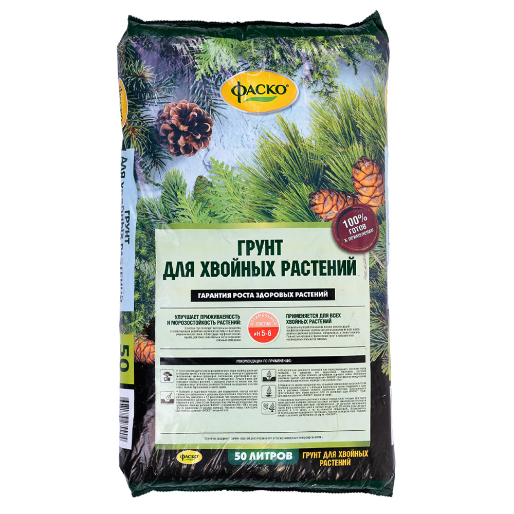 Грунт "Фаско" Хвойные растения, 50 л