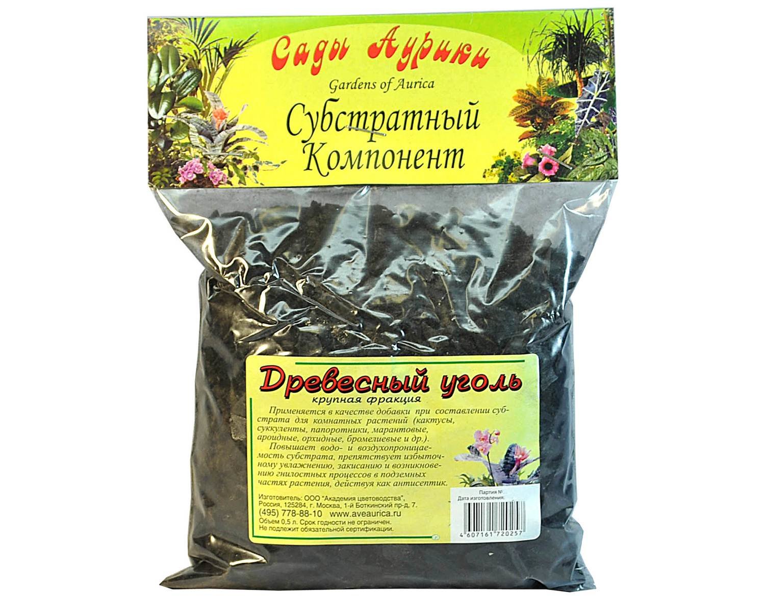 Уголь древесный "Сады Аурики", фракция, 0.5л