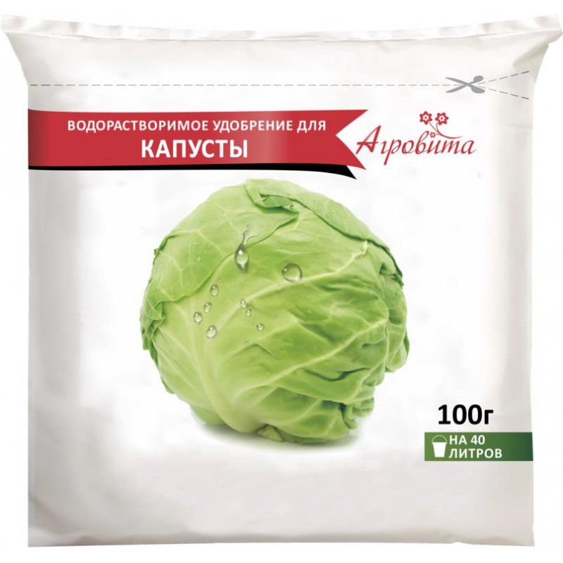 Удобрение "Агровита" Для капусты, 100 гр
