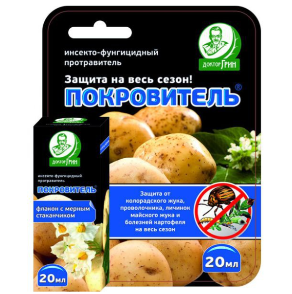 Покровитель, от комплекса вредителей и болезней