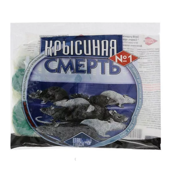 Гранулы Крысиная смерть №1, от грызунов, 100г