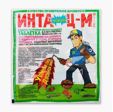 Инта-Ц-М, от комплекса вредителей, таб.8г