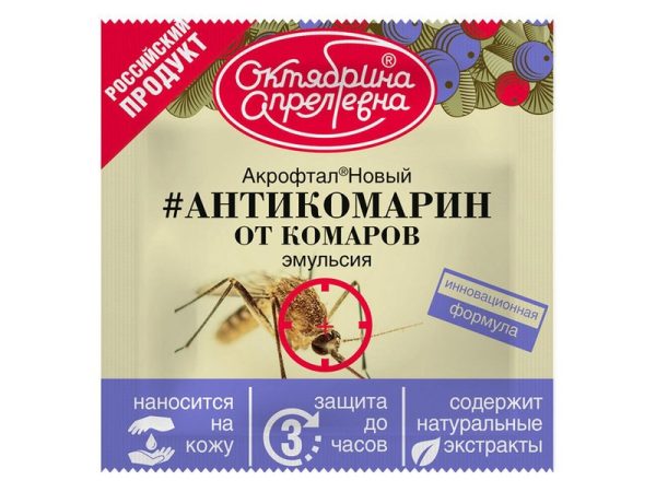Акрофтал Супер #АНТИКОМАРИН_СУПЕР саше-пакет, от комаров и слепней, 5мл