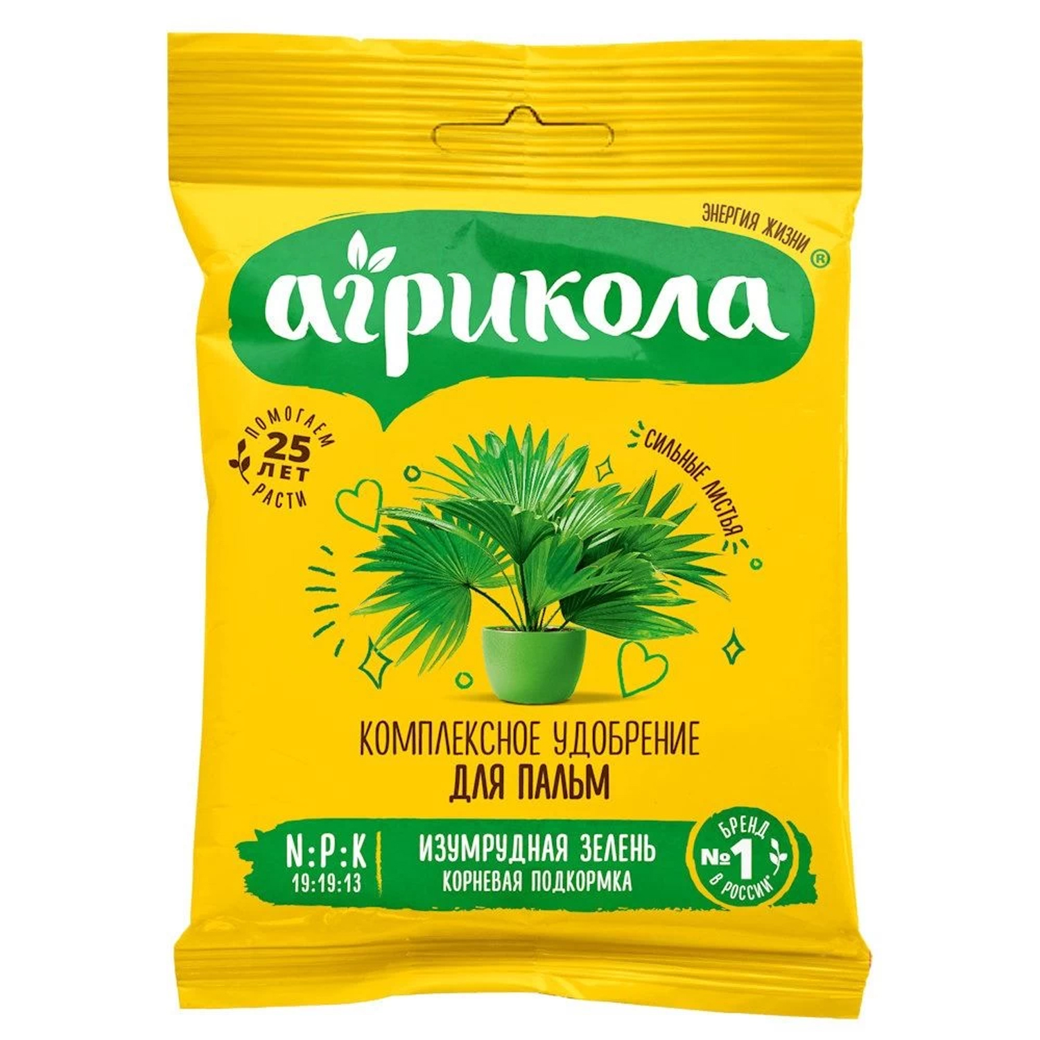 Удобрение "Агрикола" №14 Для пальм, пак. 20 гр