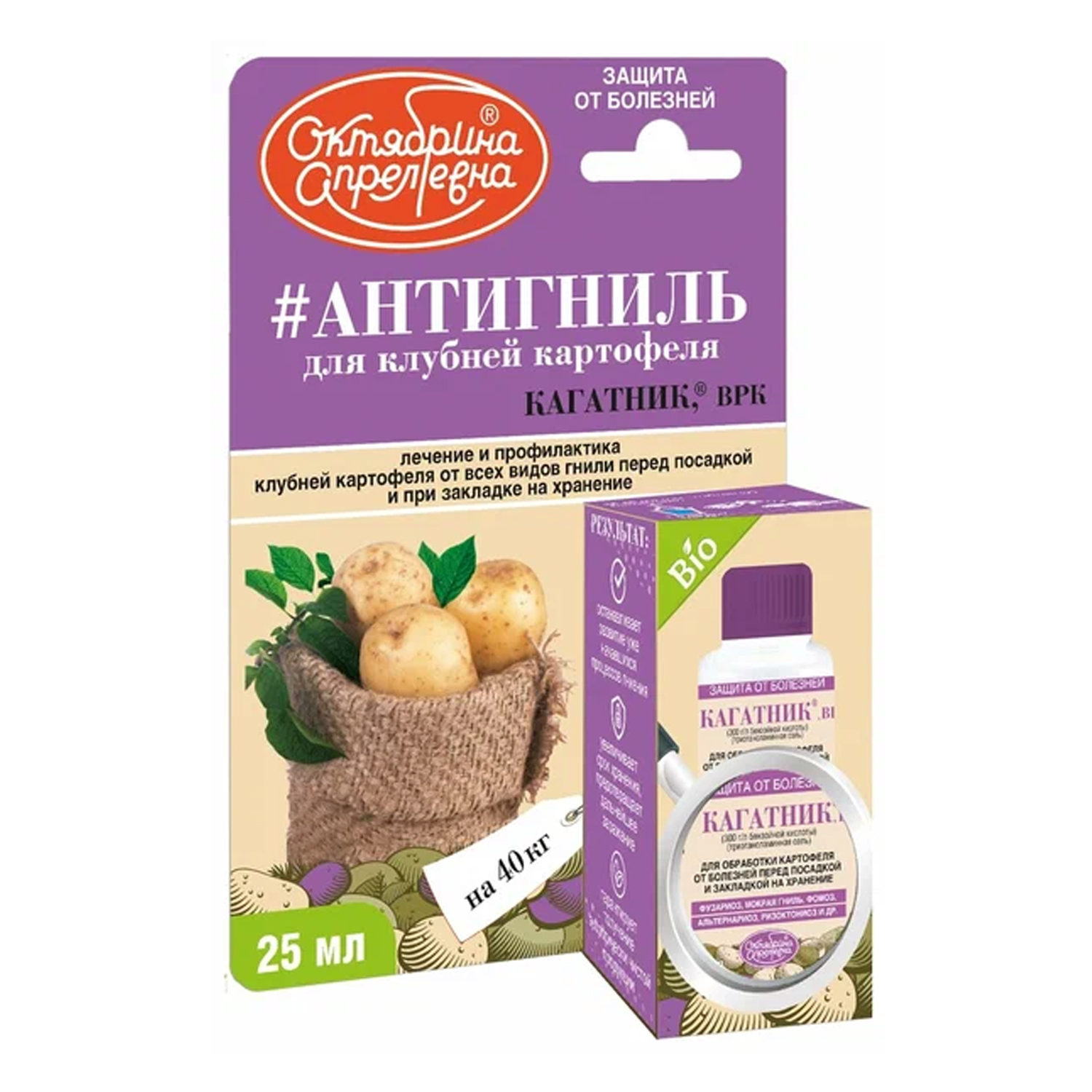 Кагатник, #Антигниль, флакон 25мл, Октябрина Апрелевна