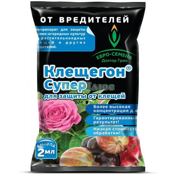 Клещегон Супер, биопрепарат от клещей, 2 мл