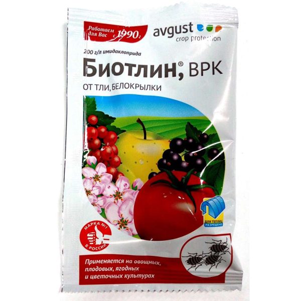 БИОТЛИН, 3мл, Август