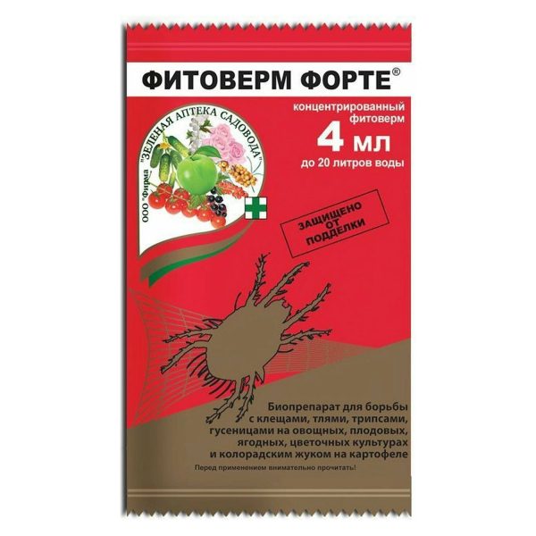 Фитоверм Форте, от паутинного клеща, тли и других, ампула 4мл