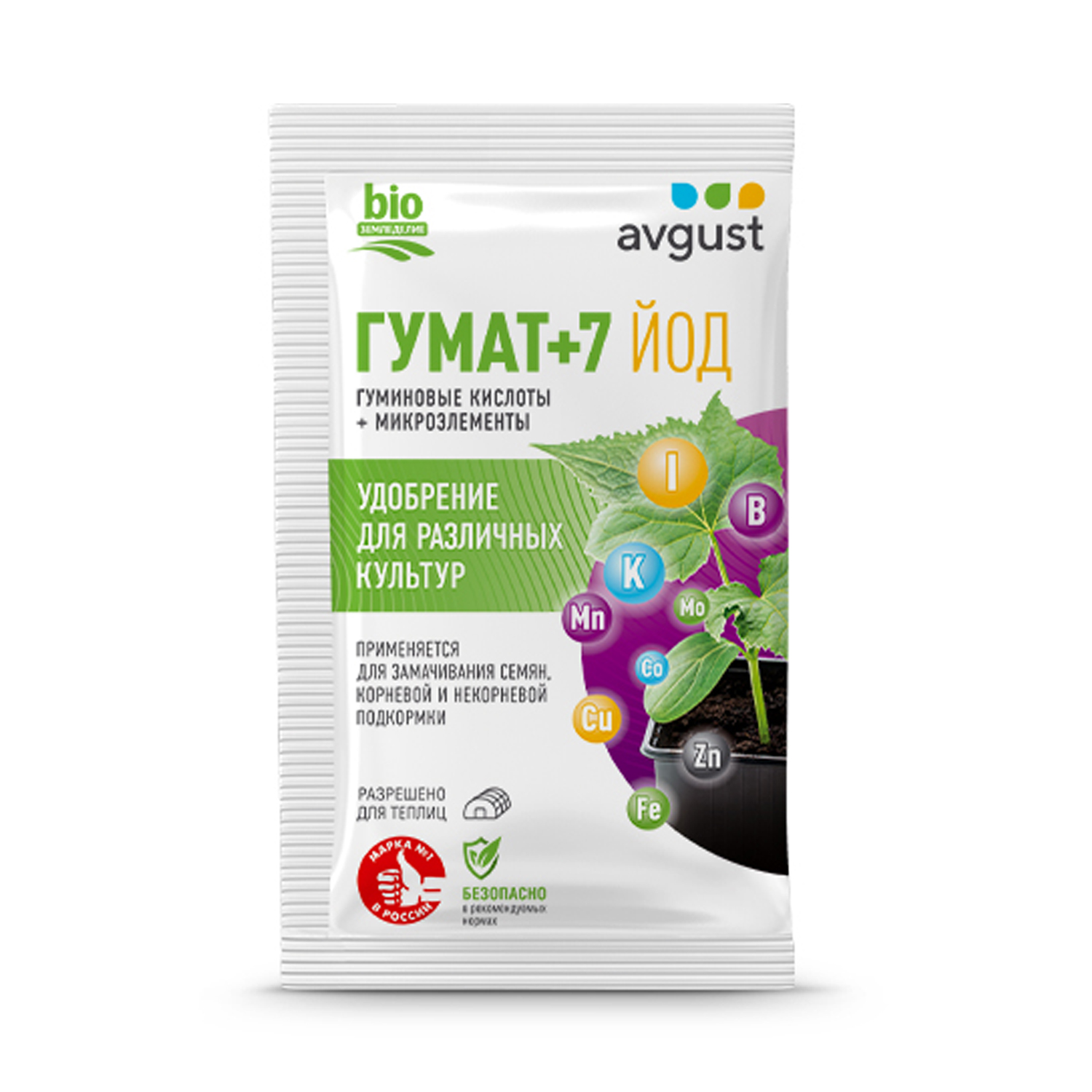 ГУМАТ +7 йод, Август, 25 гр