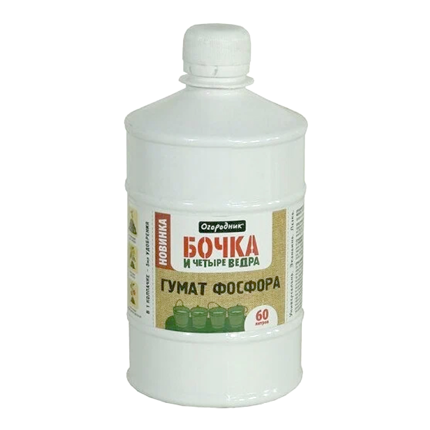 ЖКУ "Бочка и четыре ведра" Гумат Фосфора, 600 мл