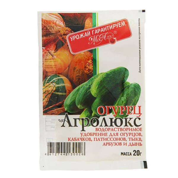 Удобрение "Агролюкс" Огурец, для огурцов и бахчевых, 20г