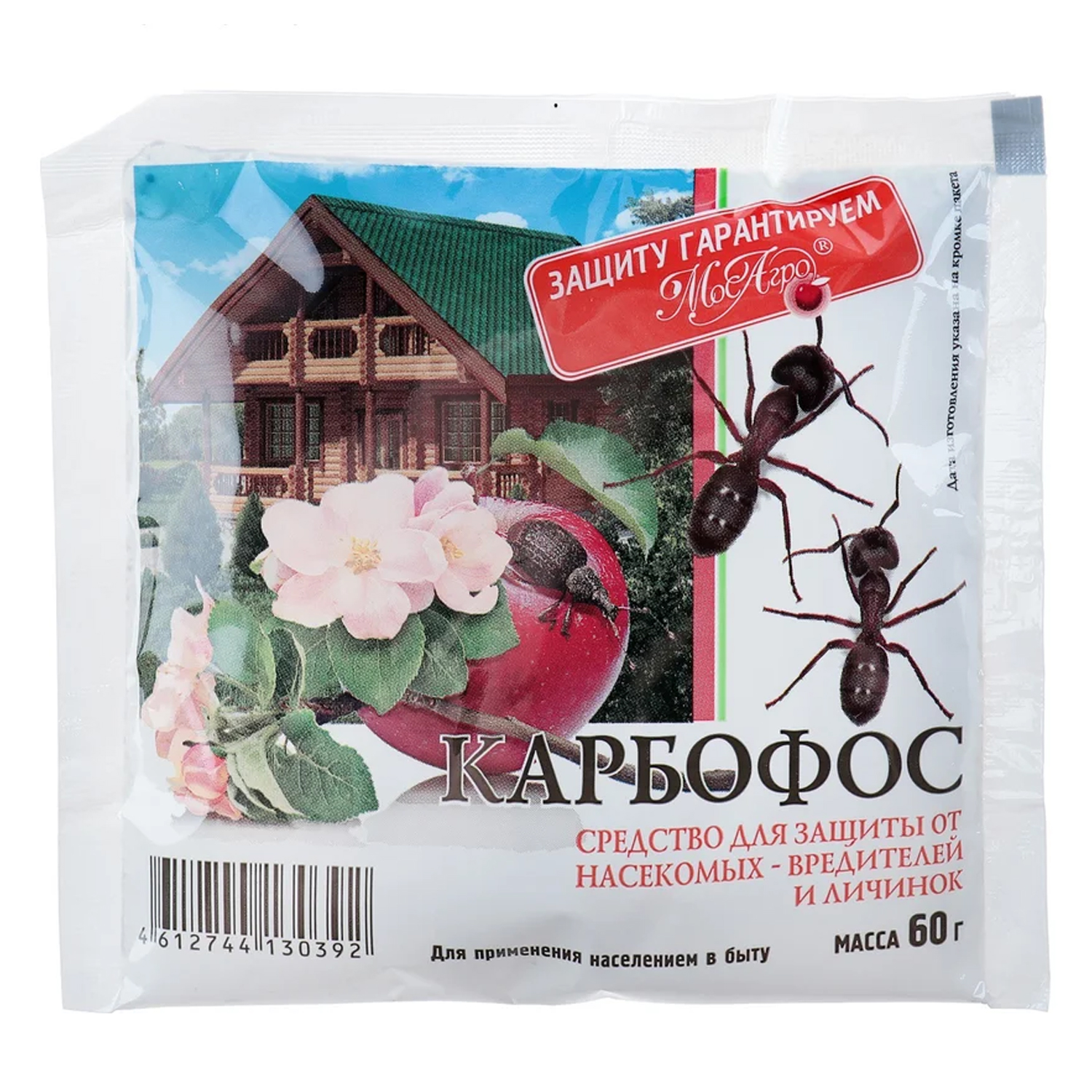 Карбофос, 60 гр, МА