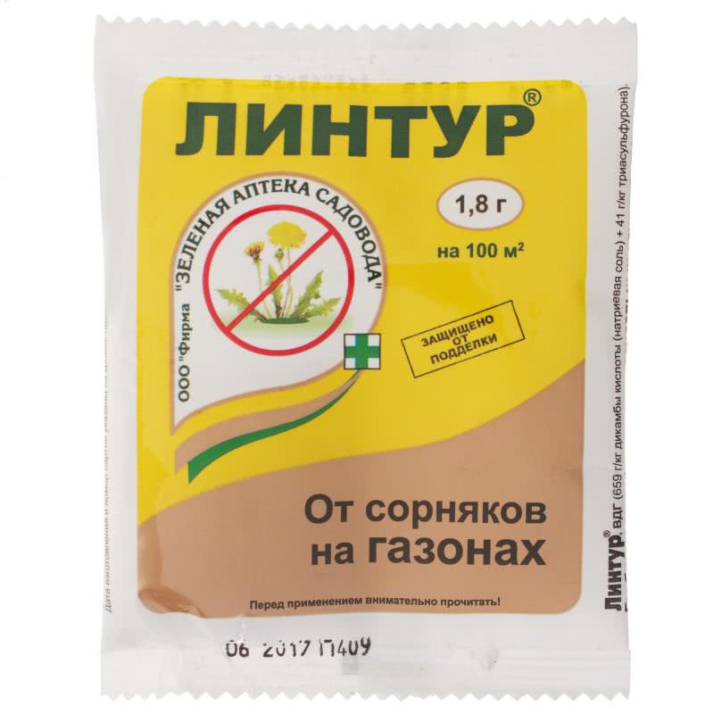 Линтур, от сорняков на газонах, 1.8 гр