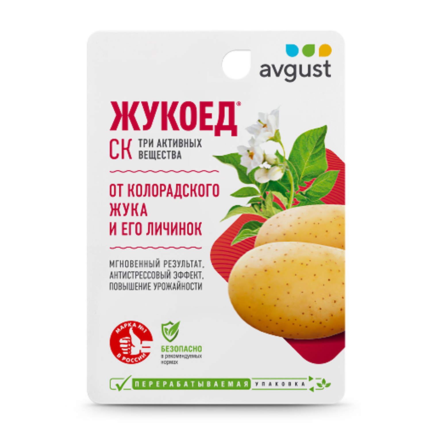 Жукоед, от колорадского жука, амп.1.5 мл, Август