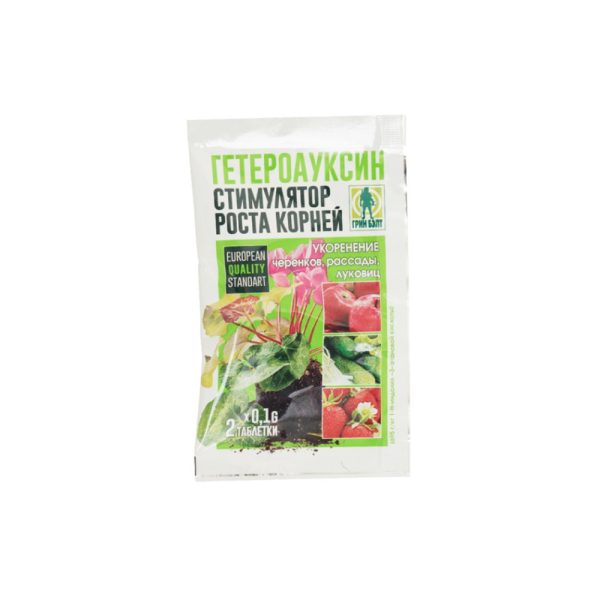 Гетероауксин, стимулятор корнеобразования, 2 таб