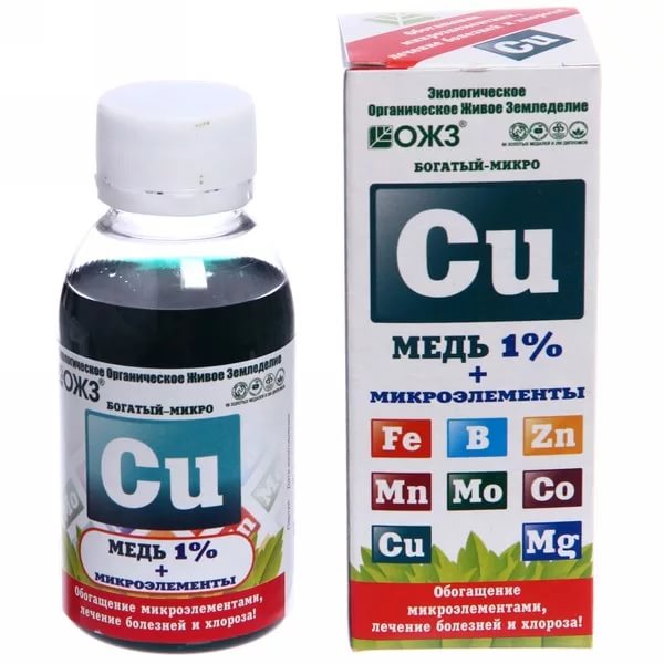 Удобрение "Богатый-Микро Cu", медь 1%+микроэлементы, 100 мл