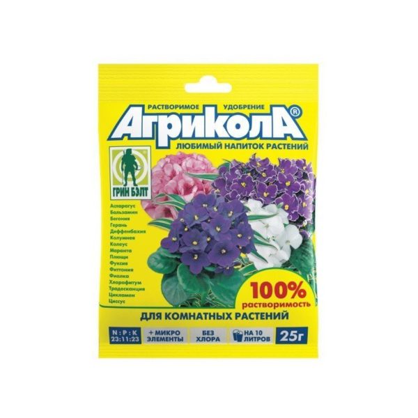 Удобрение "Агрикола" №9 Для комнатных растений, пак. 25г