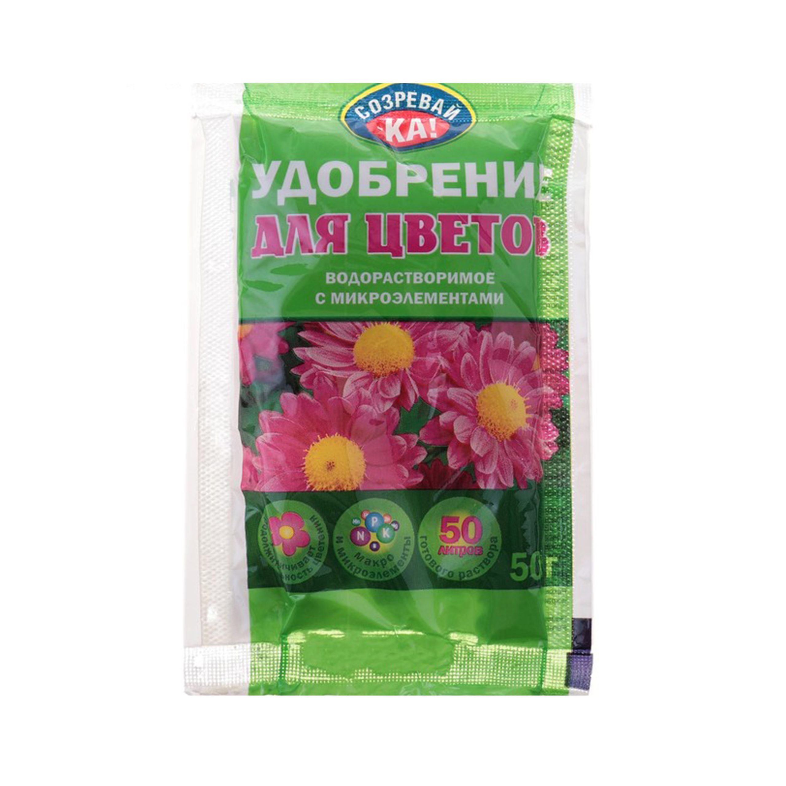 Удобрение "Созревай-Ка" Для цветов, 50 гр