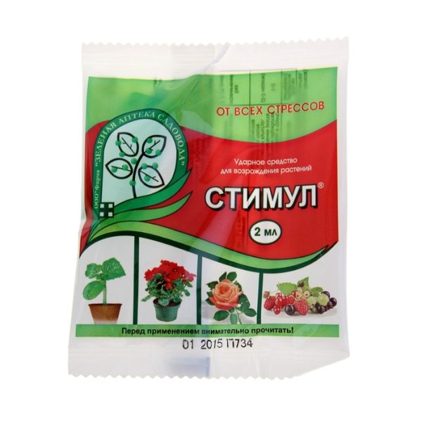 Стимул, от стрессов, амп.2мл