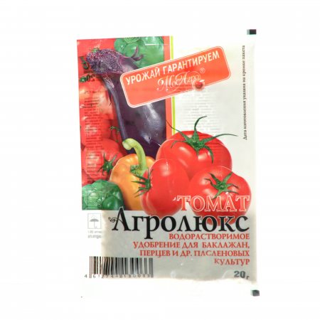 Удобрение "Агролюкс" Томат, 20 гр